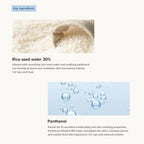BEAUTY OF JOSEON Relief Sun Aqua-fresh Rice + B5 SPF 50 PA++++ 50 ml
