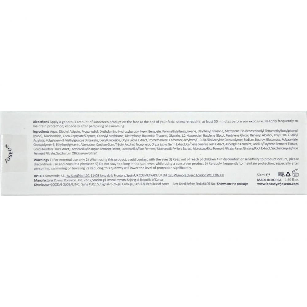 RELIEF SUN : RICE+ PROBIOTICS - Crema Pentru Protectie Solara Cu SPF 50+ Pa++++